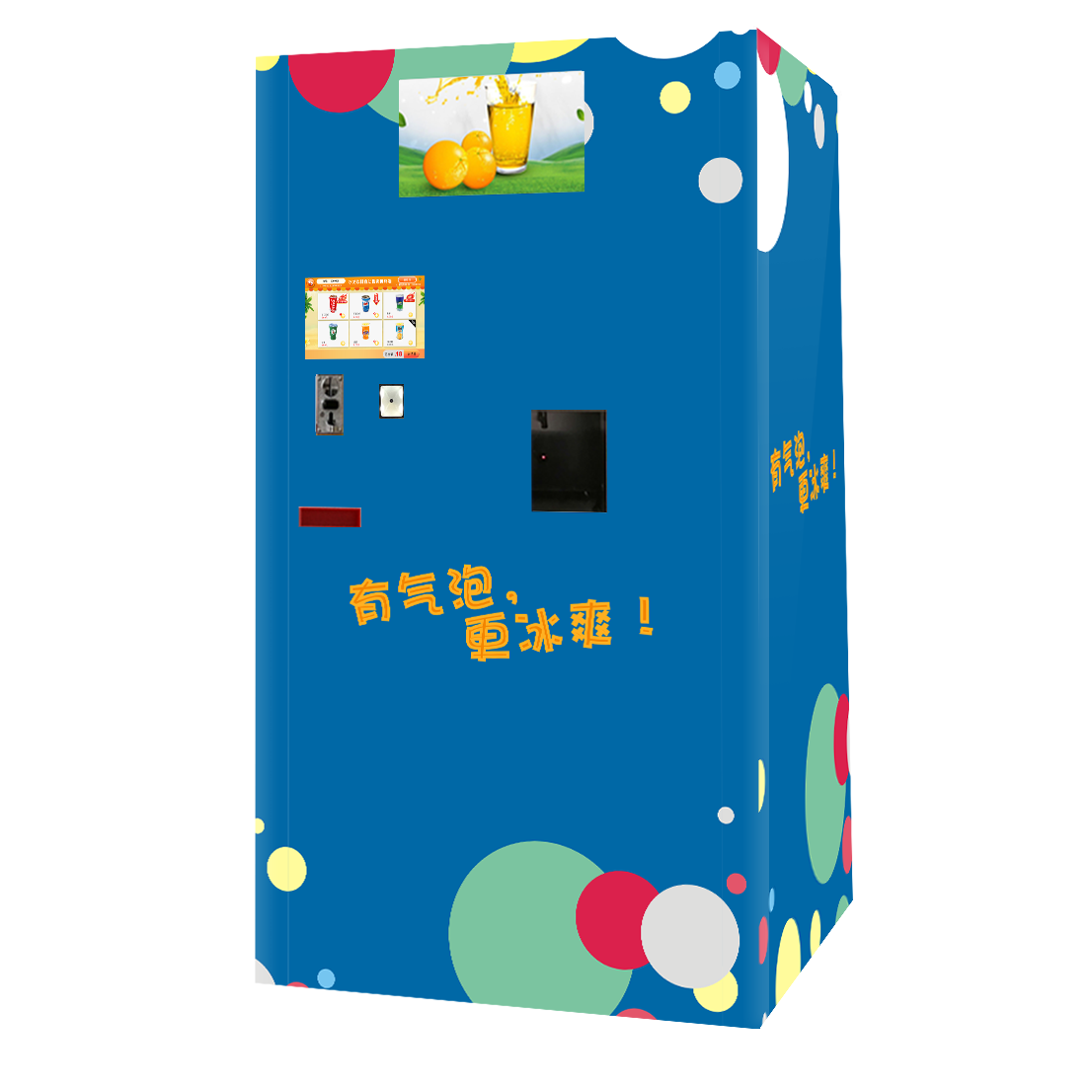 Soda Vending Machine Not Dispensing from China manufacturer Hommy