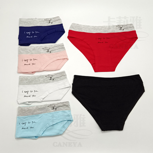 Ladie's Panties Mid Rise,front Side Duplex Wide Waistband & Cute Pattern Printed Cotton Comfy Breathable .
