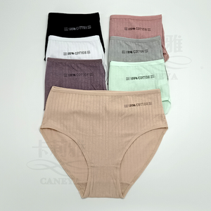 Women's Panties High Rise,comfy,breathable, Thread Cotton .